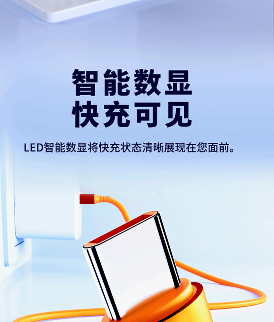 Smart Digital Display Type-C Data Cable 240W Super Fast Charging Suitable for Huawei Oppo Xiaomi Apple 15 Charging Cable detail 5