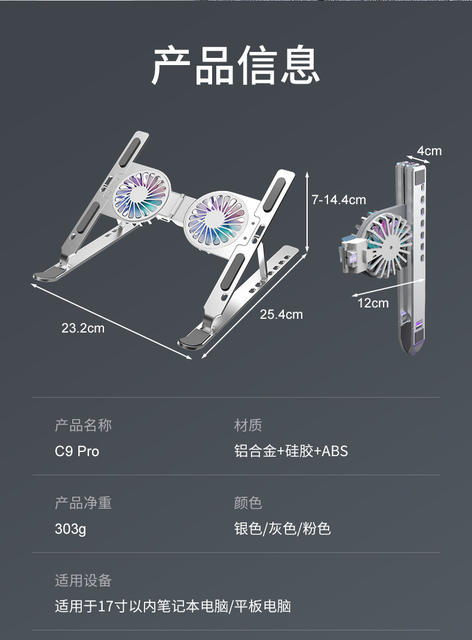 Cross-Border Hot-Selling Laptop Cooler Laptop Cooling Stand Dual-Turbo Cooler Computer Cooling Stand detail 12