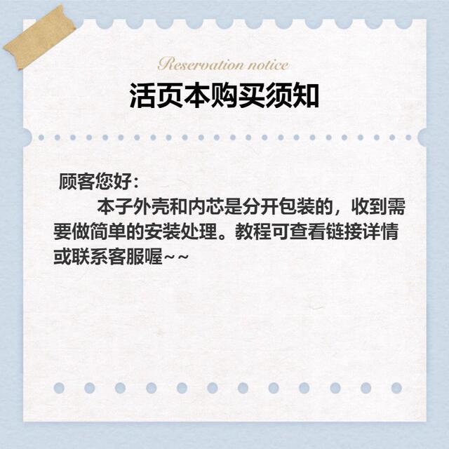 A4 Loose-Leaf Notebook, Thickened Pp Notebook, Detachable Blank Notebook for Students, Stationery Wholesale, Homework Notebook for Middle School Students detail 2