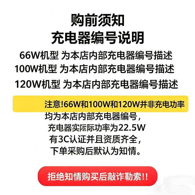 66W super fast charging head for Huawei mobile phone charger Max fast charging head wholesale 6A data cable set detail 1