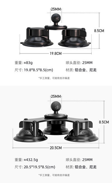 Car Mobile Phone Holder Suction Cup Type Car Navigation Center Console Glass Vacuum Three-Suction Cup Mobile Phone Holder Cross-Border detail 6
