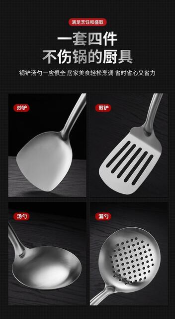 Wooden handle spatula stainless steel stir-fry shovel spoon small man waist stir-fry shovel household soup spoon colander frying shovel kitchenware suit detail 10