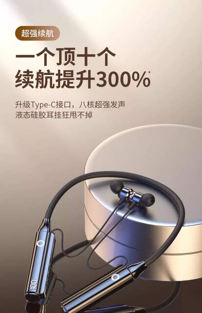 Bluetooth Headset Berlin Sound Ultra-Long Battery Life Neck Hanging In-Ear Noise Reduction Wireless Sports Running Stereo detail 3