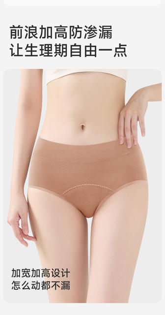 Widened and lengthened 7A antibacterial and leak-proof physiological pants women's mid-waist cotton menstruation period underwear three-layer protective pants detail 8