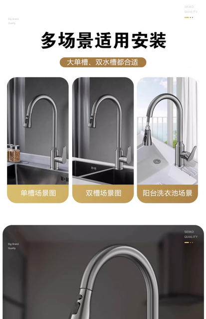 Nine Rose King Kitchen Faucet Hot and Cold Two-In-One Sink Sink Dual-Purpose Rotatable Pull-Out Sink Anti-Splash detail 6