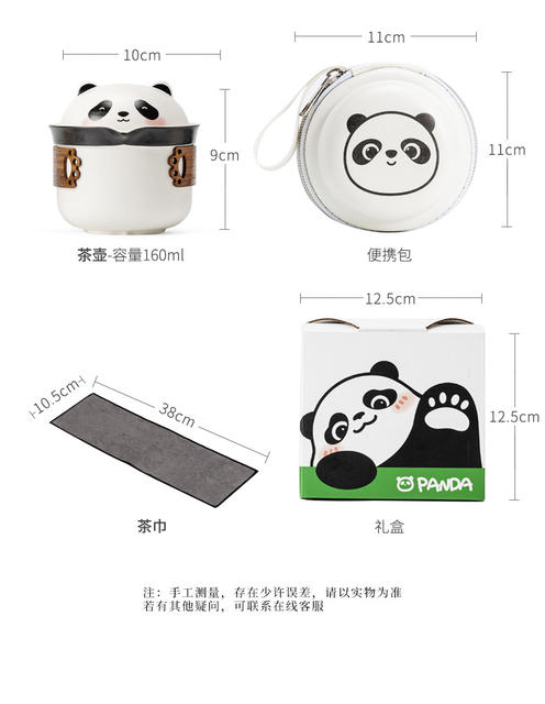 Panda Travel Tea Set Ceramic One Pot Three Cups Cute Portable Quick Cup Filter Tea Cup Outdoor Business Gift detail 4