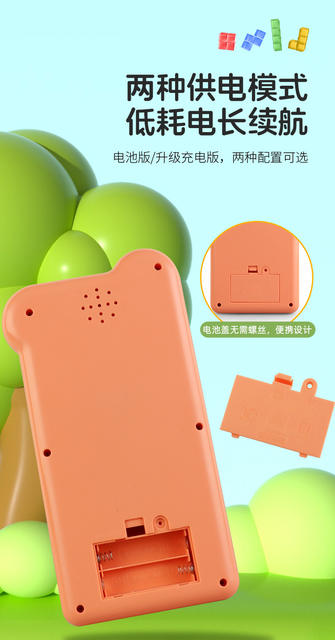 Cross-Border New Model Rechargeable Large-Screen Tetris Game Console, Educational Retro Nostalgic Toy Handheld Game Console detail 9