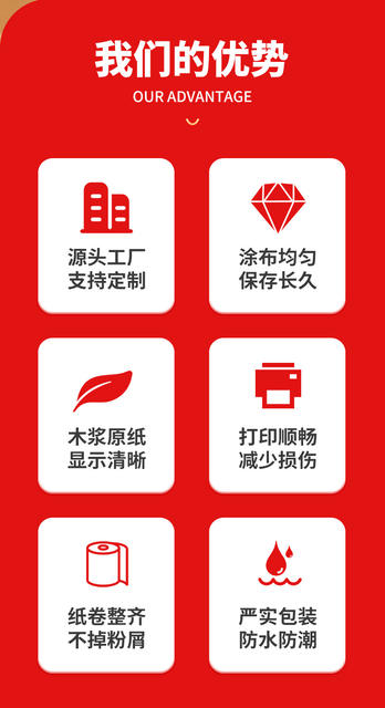 Thermal Po Cash Register Paper 57X50 Meituan Takeaway Printing Paper Roll Universal 80Mmx80X60 Receipt Machine Paper Roll*58 detail 2