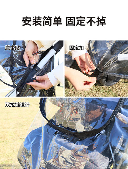 Baby stroller rain cover baby stroller universal windshield stroller warm cover baby stroller raincoat accessories detail 11