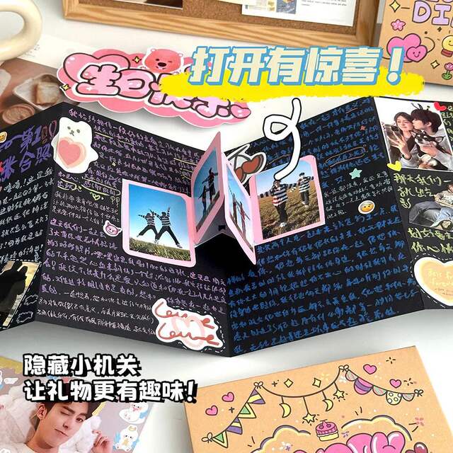 Black card photo album accordion this diy folding this organ pop-up book couples commemorative gift graduation season for men and women detail 5