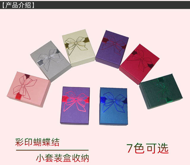 Wholesale paper jewelry packaging box heaven and earth cover gilded silver jewelry color printing bracelet box pendant 7*9 small set box detail 2
