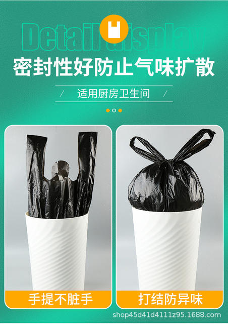 Black disposable plastic bag kitchen special large vest garbage bag thickened portable convenient bag wholesale detail 8
