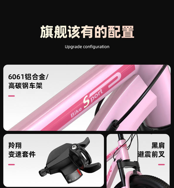 Mountain Bike for Adults, Women's Model, with Gears, for Teenagers, Road and Campus Use, Shock-Absorbing Bicycle, 24inch Model for Boys, for Junior High School Students detail 7