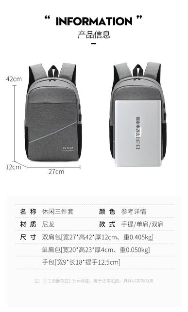 Computer Backpack Three-Piece Set 2026 New Nylon Backpack Business Computer Bag Travel Leisure Backpack Wholesale detail 6