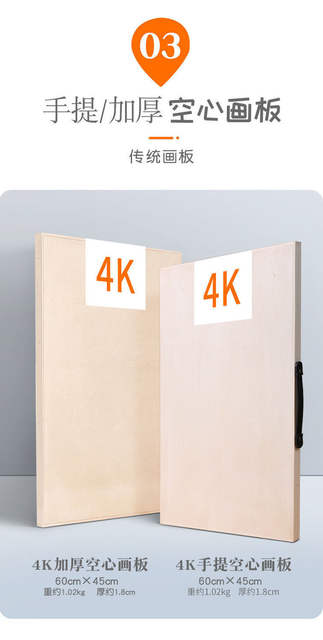 Fully Open Drawing Board 1K Drawing Board Drawing Board 2K Sketch Drawing Board Sketching 4K Art Supplies Special Fully Open Hollow detail 11