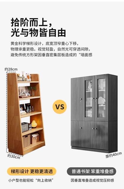 Solid Wood Bookshelf, Trapezoidal Pine Storage Rack, Household Children's Storage Unit, Wall-Mounted, Floor-Standing, Integrated Simple Storage Cabinet, Bookcase detail 9