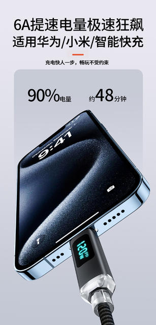 Jingyao Digital Display 120W Super Fast Charging Data Line for Huawei Typec Glory vivoppo Xiaomi Charging Line detail 6
