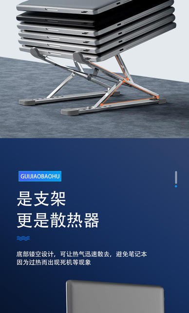 New Aluminum Alloy Laptop Stand with Dual-Layer Height Adjustment, Cooling, Foldable, Portable Desktop Riser for Cross-Border Use detail 5