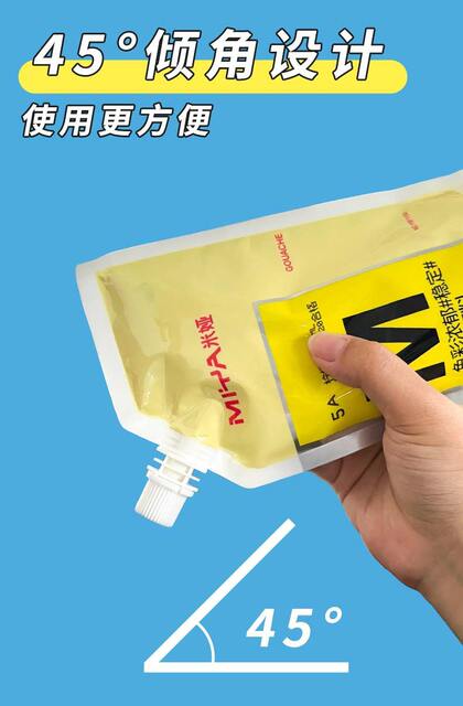 Mia Watercolor Paint 500Ml/300Ml m Series Art Student Refill Pack Bagged Large Capacity Refill Pack detail 7