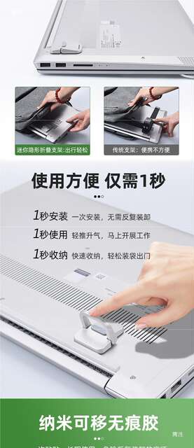 Alloy Laptop Stand Portable Foot Support Stand Desktop Pad Base Small Hanging Bracket Radiator Hidden detail 2