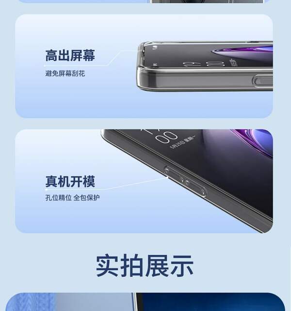 Suitable for Huawei Mate30 Shell Mate30Pro Transparent Shell All-Inclusive Ultra-Thin 30E Soft Shell Men's Anti-Fall Women's Protective Cover detail 12