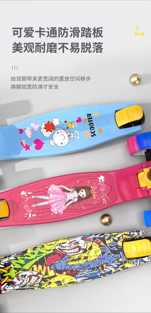 Children's scooter 1-3-6-12 years old scooter meter high three-wheeled boys and girls Baby Scooter Gifts Wholesale detail 10