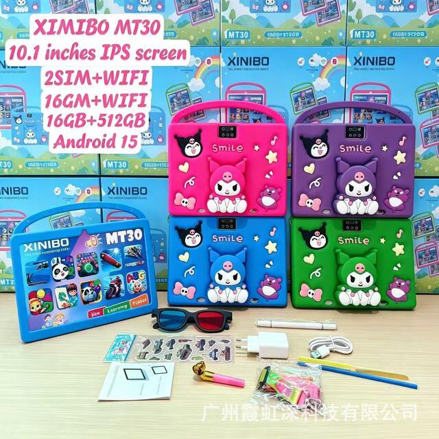Export 7Inch Kids Tablet Pc Android7.1 Anti-Fall and Explosion-Proof Tablet Tab detail 7