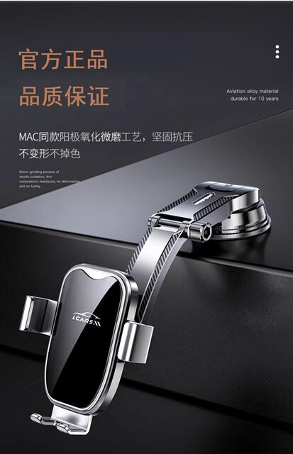 Car Phone Holder 2026 New Model Suction Cup Type Universal High-End Navigation In-Car Fixed Support Bracket detail 9