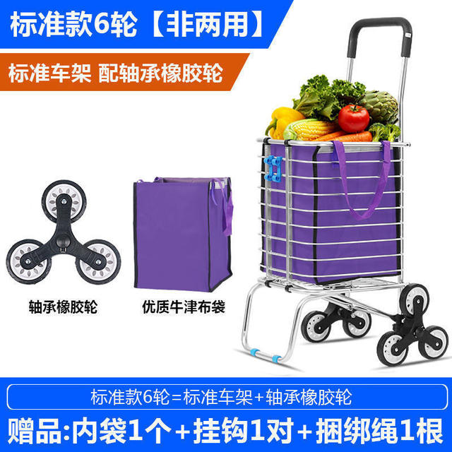 Reinforced Shopping Cart Stair Climbing Cart Household Folding Trolley Cart Portable Shopping Cart detail 12