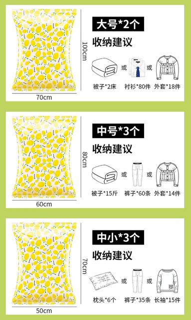 [Thickened vacuum storage bag] Extra large compression bag cotton quilt clothing bag pumping vacuum storage bag wholesale detail 11