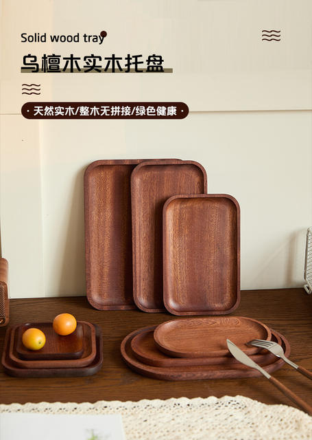 Ebony Wood Tray, Solid Wood Small Wooden Tray, Dining Tray for Home and Restaurant Use, Wooden Round and Square Dessert and Dried Fruit Tray detail 3