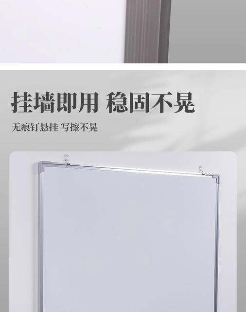 Magnetic whiteboard writing board office blackboard wall hanging home teaching noteboard erasable children's drawing board whiteboard detail 10