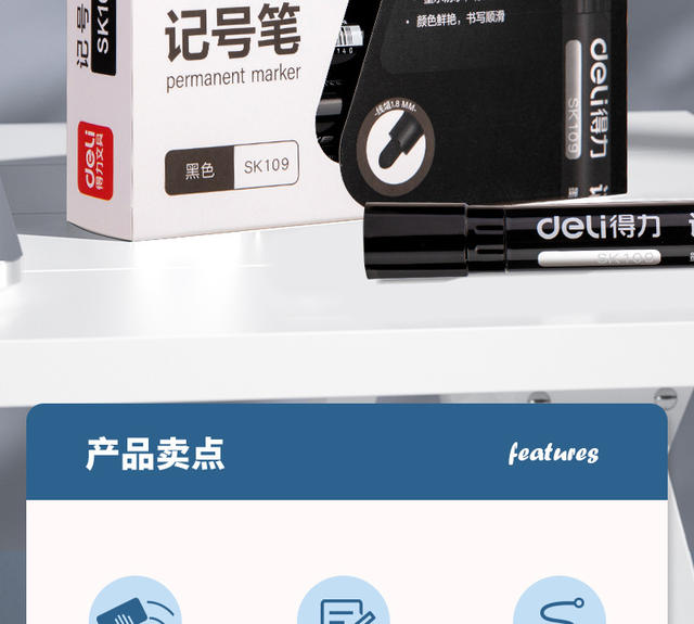 Deli SK109 Marking Pen Black Red Blue Oil Waterproof Pen Large Capacity Not Fading Logistics Marking Pen 1.8mm detail 3
