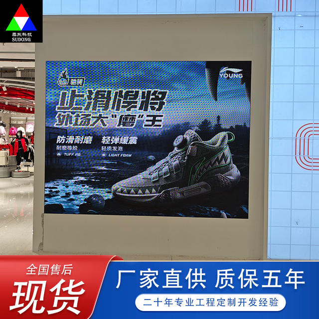 Suzhou Indoor Full Color Led Display High Definition Large Screen P1.25P1.53P1.86P2P2.5Led Digital