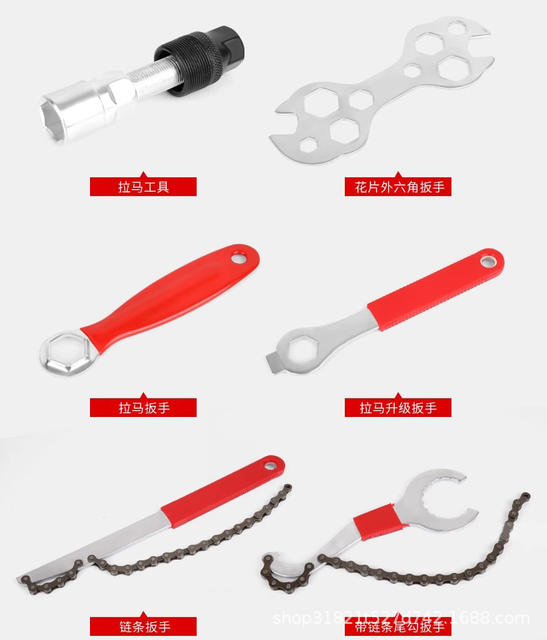 Bicycle Repair Tools: Bottom Bracket Removal Tool, Chainring and Freewheel Tool, Chain Cutter, Hex Wrench, Spoke Wrench, Stand detail 3