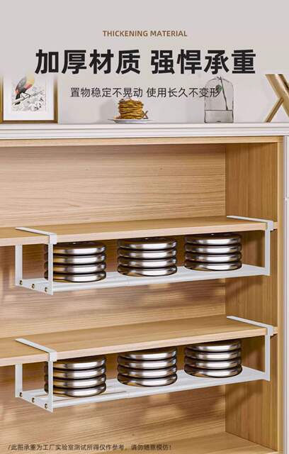 Storage Shoe Rack, Household Shoe Cabinet, Retractable Layered Partition, Kitchen Hanging Slipper Storage Rack, Space-Saving Magic Tool detail 9
