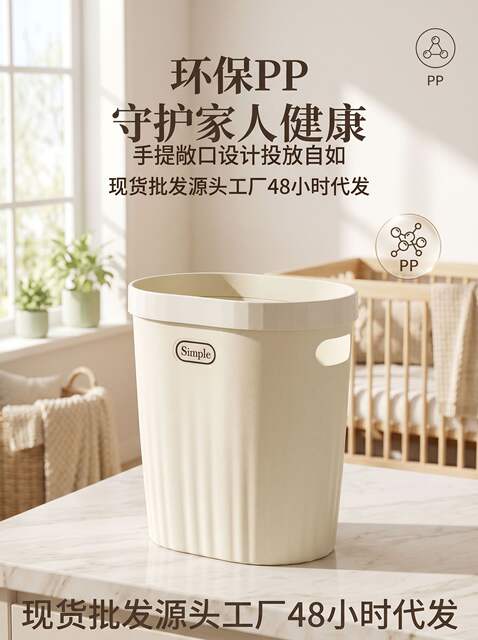 Large Trash Can for Home Use, Large Capacity, Suitable for Living Room, Kitchen, Office, Bathroom, Bedroom detail 5