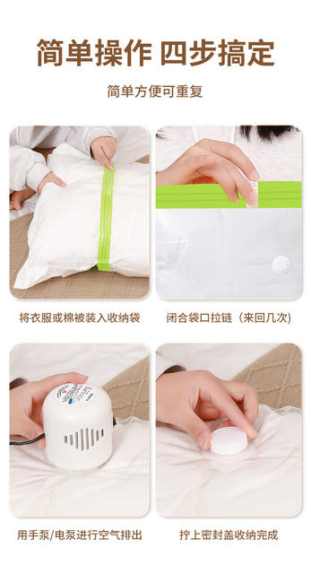 Compression Bag Vacuum Thickened Vacuum Compression Bag Quilt Down Jacket Clothes Storage Household Compression Bag Batch detail 10