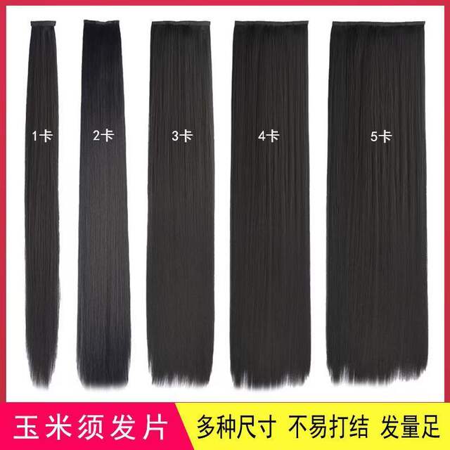 Ancient Han Dynasty Women's Long Straight Hair Wig New Style Corn Silk Extra Long Hair Extensions Ancient Style Han Dynasty Hair Extensions Straight Hair Extensions detail 2