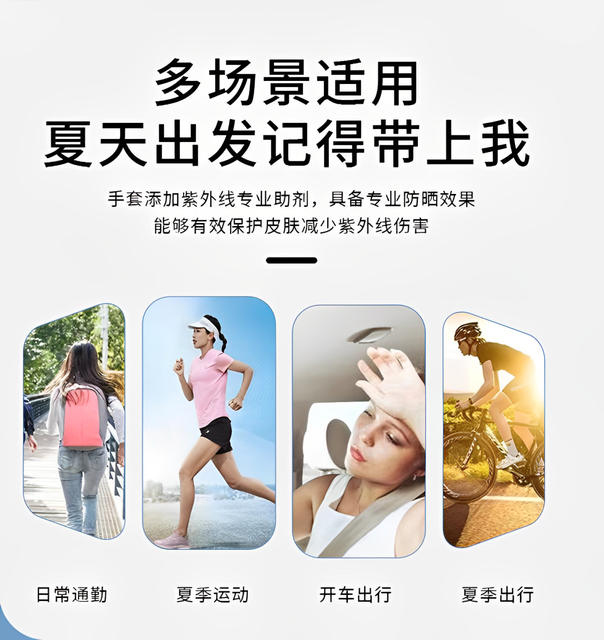 Sun Protection Gloves for Women, Anti-Uv Ice Silk Touch Screen Outdoor Anti-Slip Bicycle Summer Thin Driving and Cycling Gloves detail 5