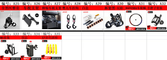 Bicycle Tire Bar Tire Repair Tool Crowbar Nylon Tire Bar Car Repair Tool Mountain Bike Repair detail 2