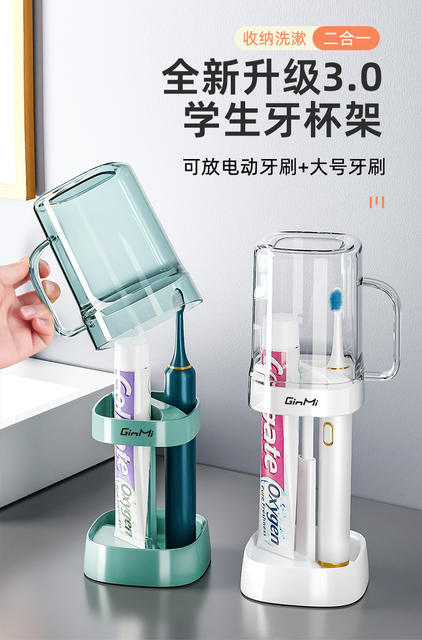 【Dropshipping】Electric Toothbrush Holder, Toothbrush Cup Storage Box, Rinsing Cup, Mouthwash Cup for Children and Students Dormitory detail 7