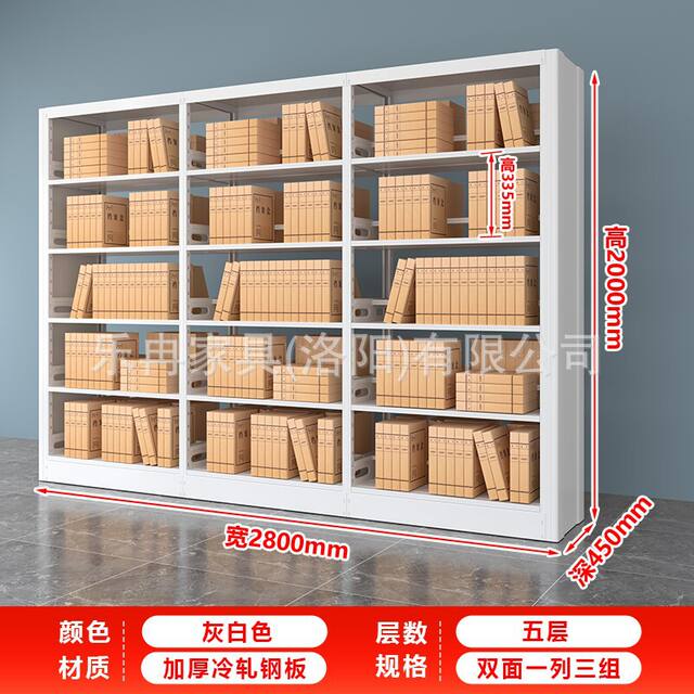 File Rack Information Rack School Library Bookshelf Single and Double-Sided Steel Bookshelf Voucher Rack File Shelf Dense Rack