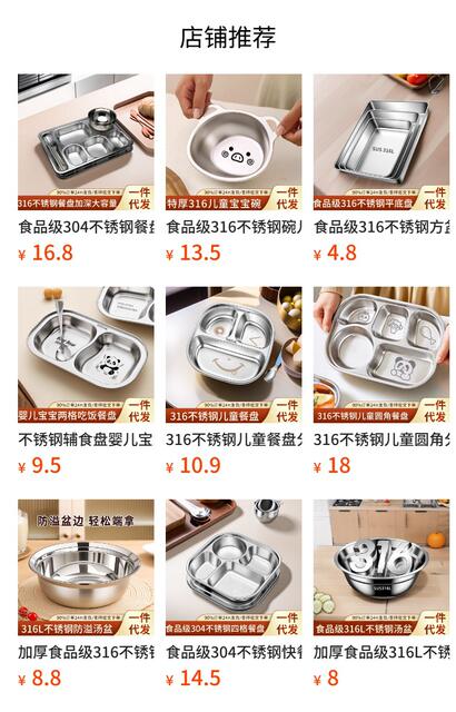316 Food Grade Stainless Steel Large Round Plate Household Shallow Plate Steam Plate Round Tray Iron Plate Dish Breakfast Dish detail 1