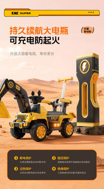 Children's Ride-On Excavator Toy, Rechargeable Electric Remote Control Construction Vehicle for Boys, Battery-Powered detail 8