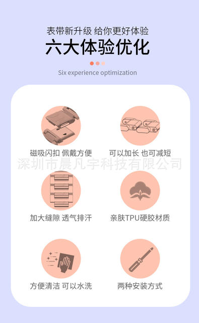 For genius phone watch Z987653210 magnetic flash buckle strap adapter Q2A Q1 D3 D2 D1 detail 4