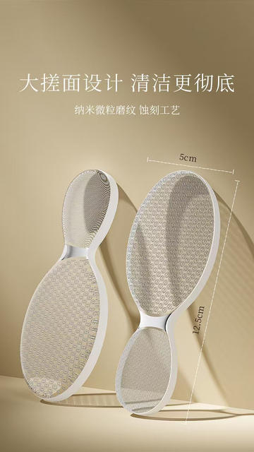 Foot Grinding Tool, Nano Glass Heel Remover for Dead Skin and Calluses, Women's Pedicure Tool, Foot Scrubber, Foot Grinding Stone Wholesale detail 9