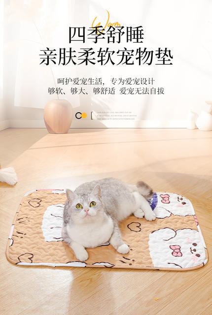 Cross-Border Wholesale Cat Mats, Spring and Autumn Non-Slip Cotton Mats, Pet Sleeping Soft Mats, Cat Mat Dog Mats detail 3