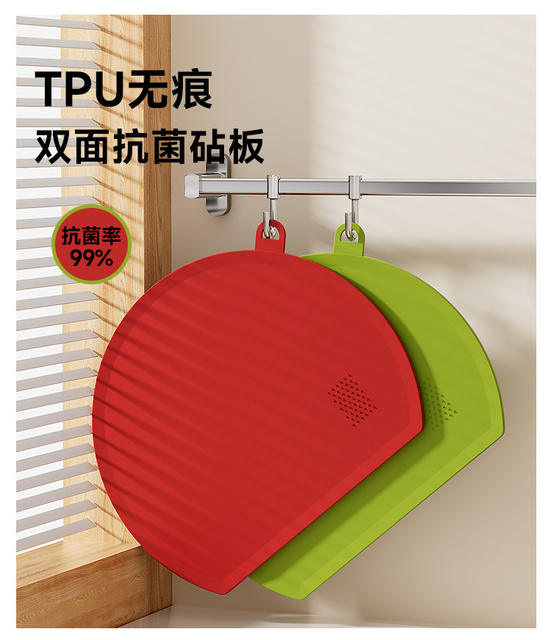 Household Anti-Mold Cutting Board Made of Food-Grade Tpu Material, Machine Washable, Double-Sided, Flexible Kitchen Chopping Board detail 1