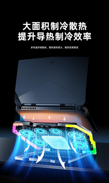 Source Factory D13 Laptop Cooler Semiconductor Cooling 15.6inch Cooling Base Silent Cooling Stand detail 8